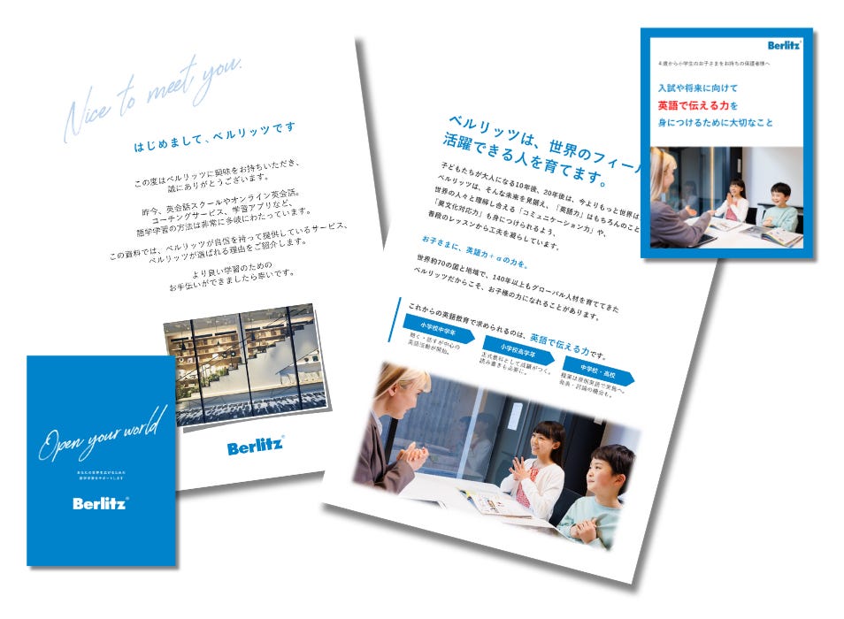 brochure-request-form-sample.png