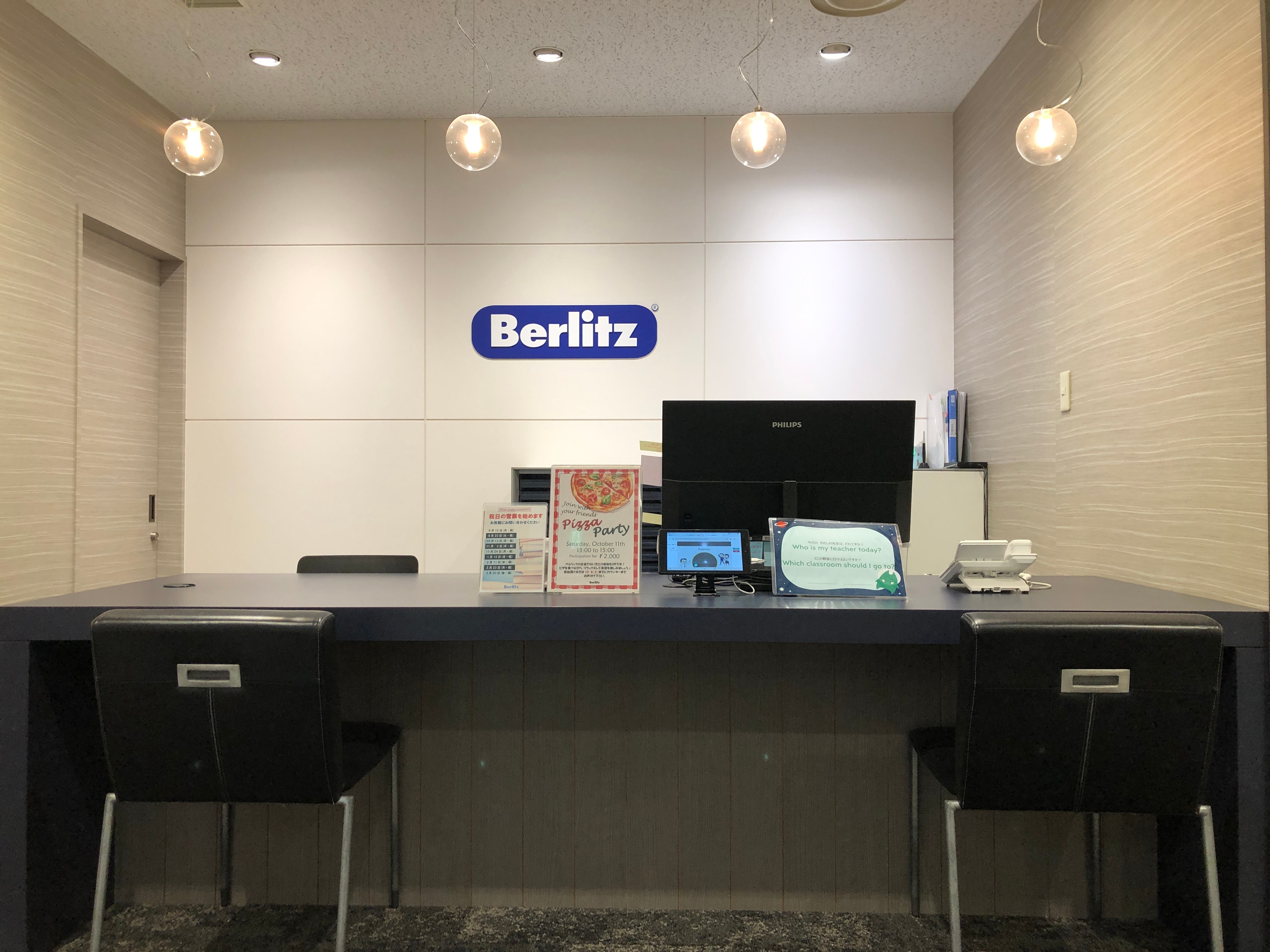 ベルリッツ　英会話　静岡