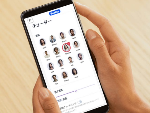 ベルリッツ Berlitz Flex Speaking Tutor