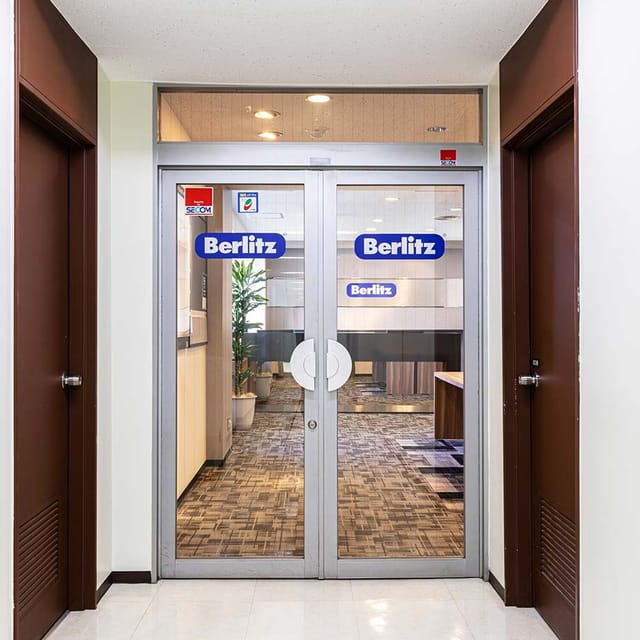 ベルリッツ お茶の水 英会話 ビジネス