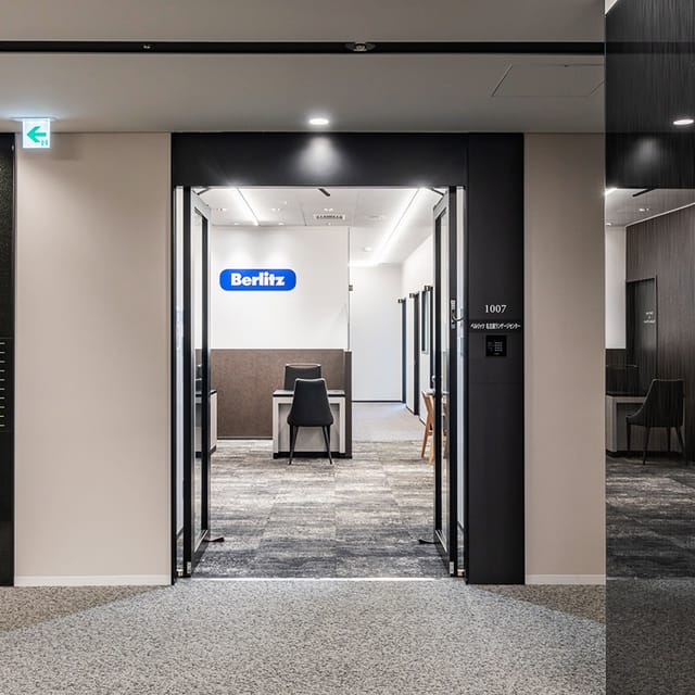 名古屋 ベルリッツ ビジネス英会話
