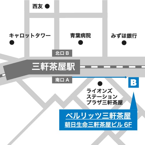 三軒茶屋ランゲージセンターまでの道のり