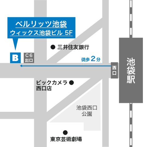 ベルリッツ 英会話 池袋