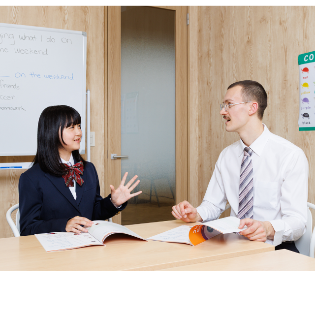 中高生向け 英会話 教室・オンライン マンツーマンレッスン