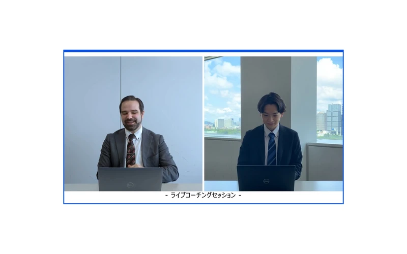 ベルリッツ 教師とのデモレッスン