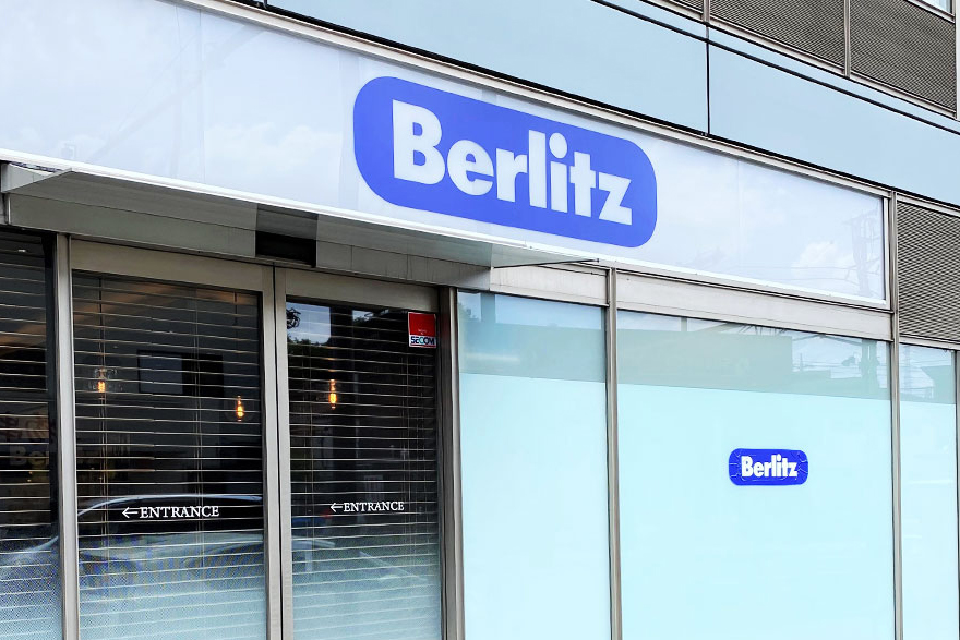 ベルリッツ　英会話　溝の口　ビジネス