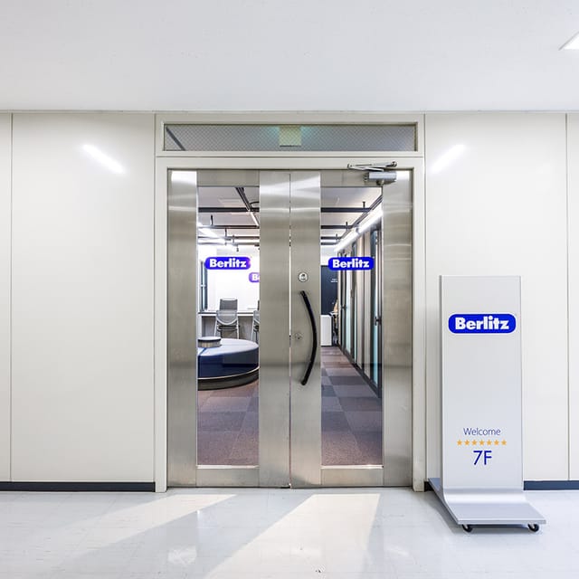 ベルリッツ 博多駅前 英会話 ビジネス
