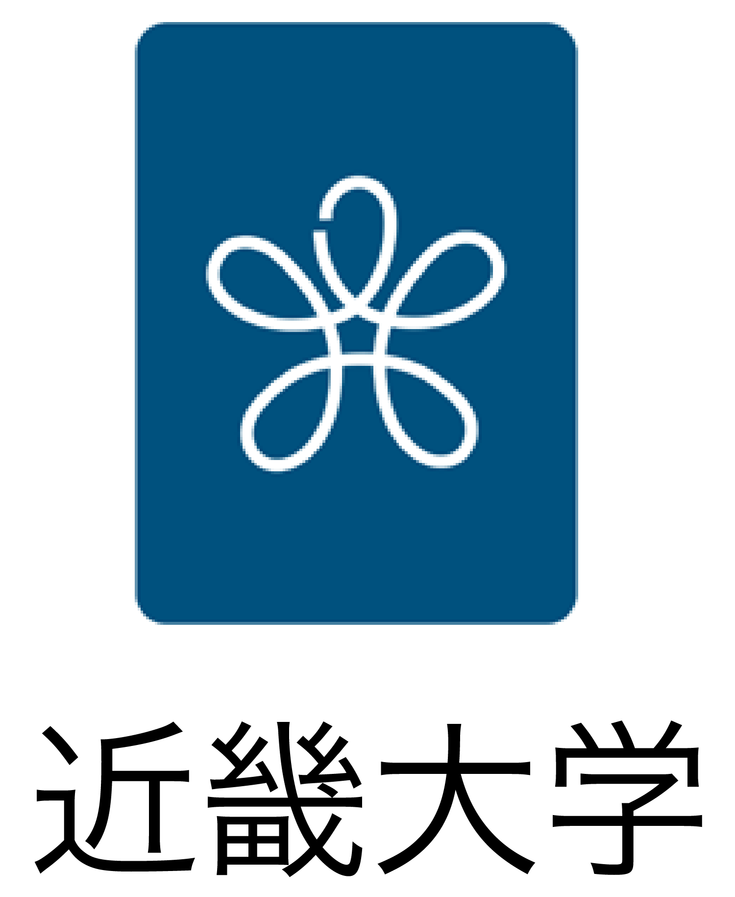 ベルリッツ 導入事例  近畿大学 様