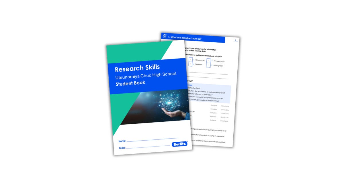 ベルリッツ　探究特別講座用 ベルリッツオリジナル教材
