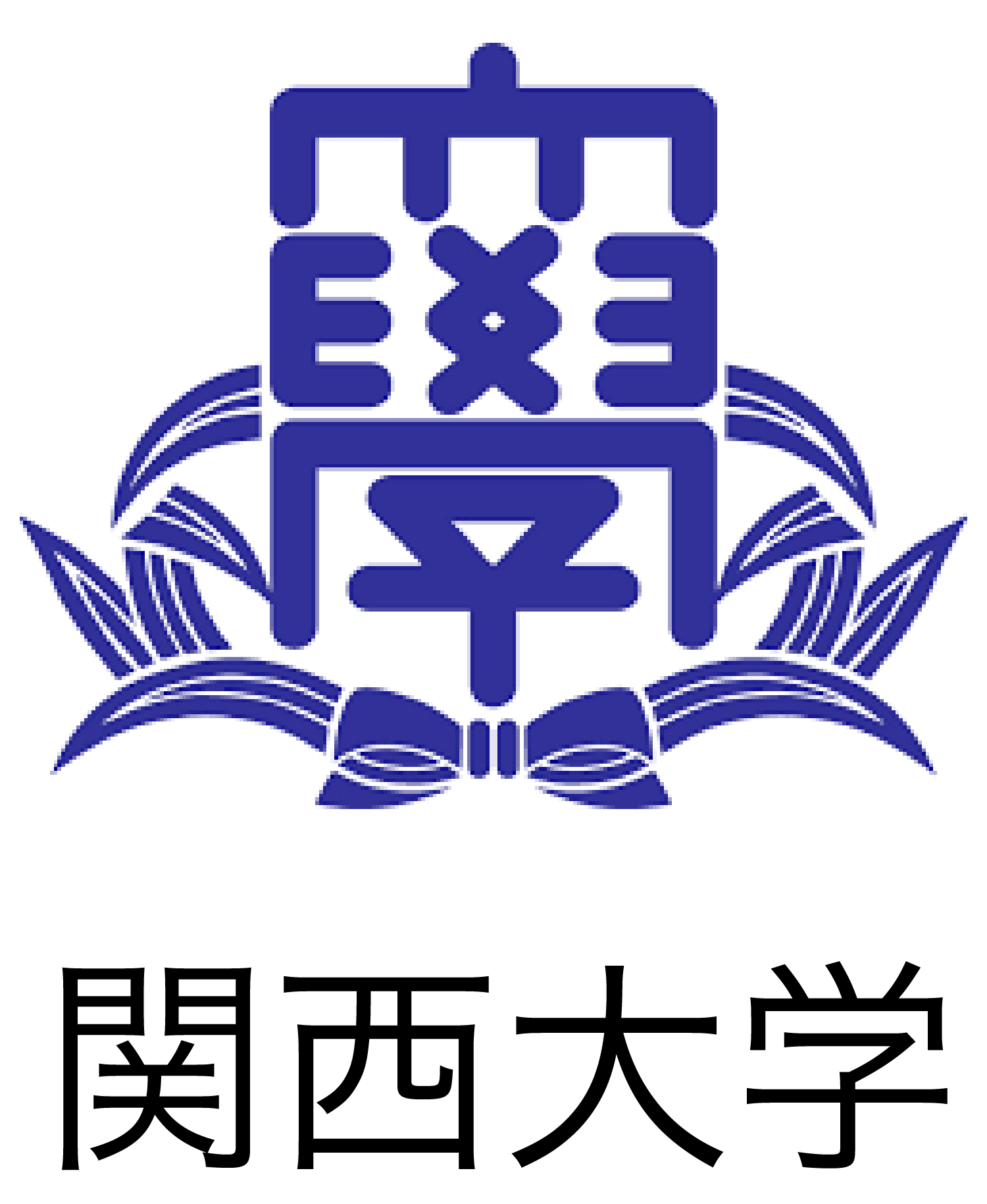 ベルリッツ 導入事例 関西大学