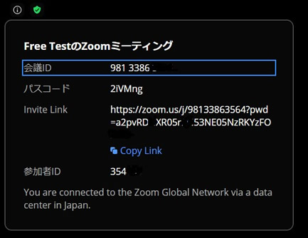 zoom-check-browser.jpg