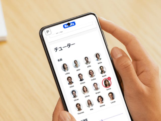 ベルリッツ Berlitz Flex Speaking Tutor