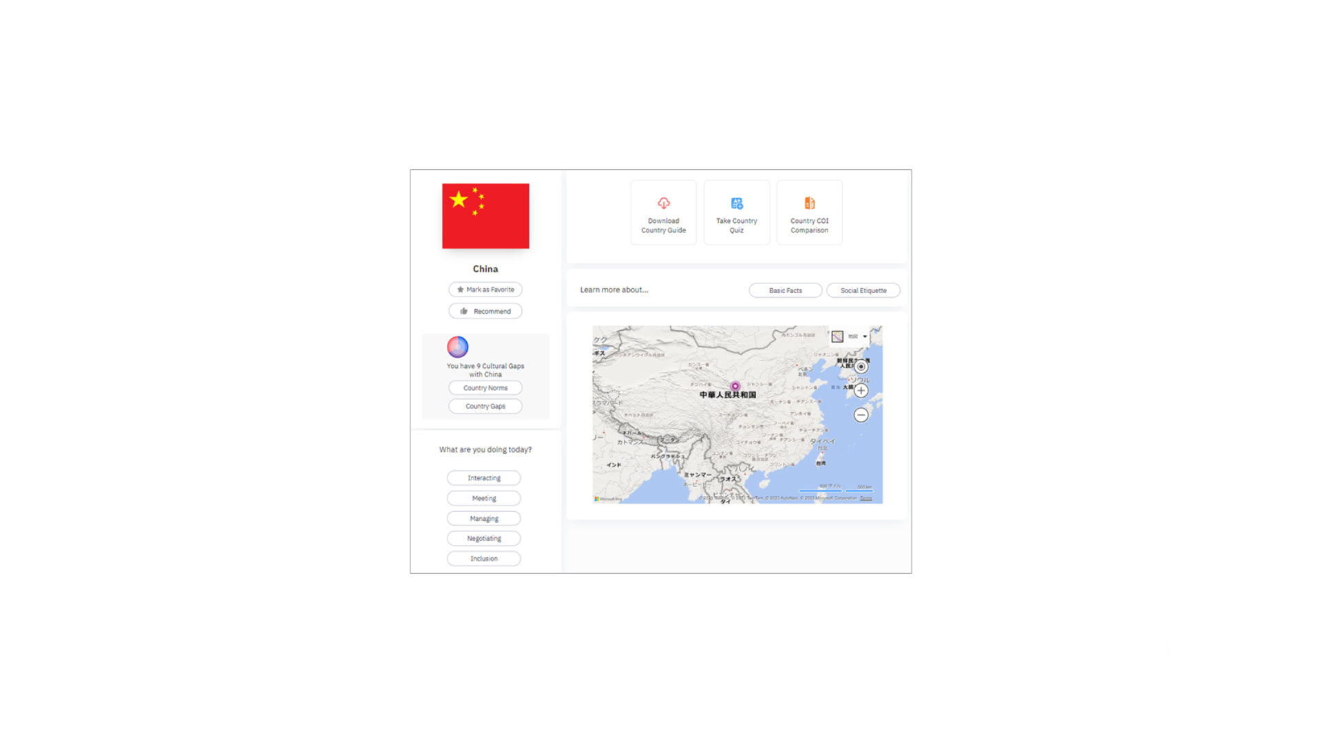 ベルリッツ　企業向け　異文化理解研修