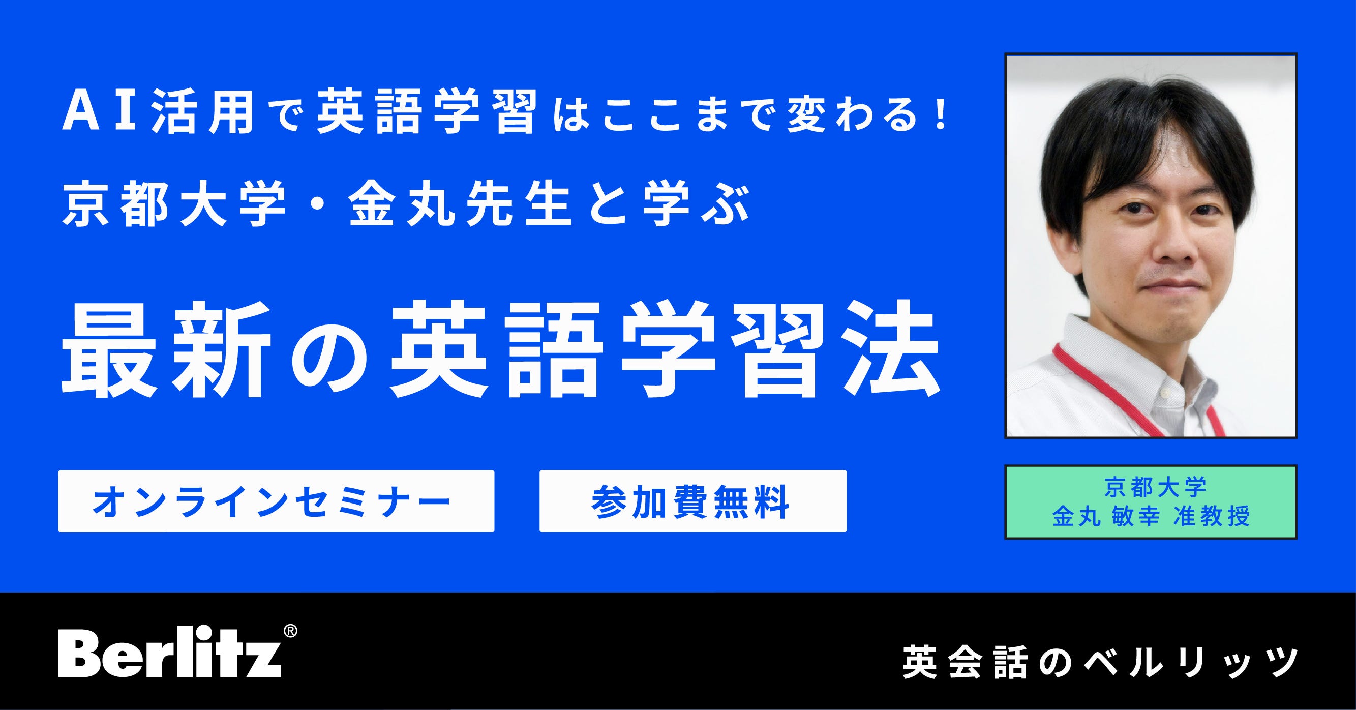 x2_0414_AI-seminarai.png