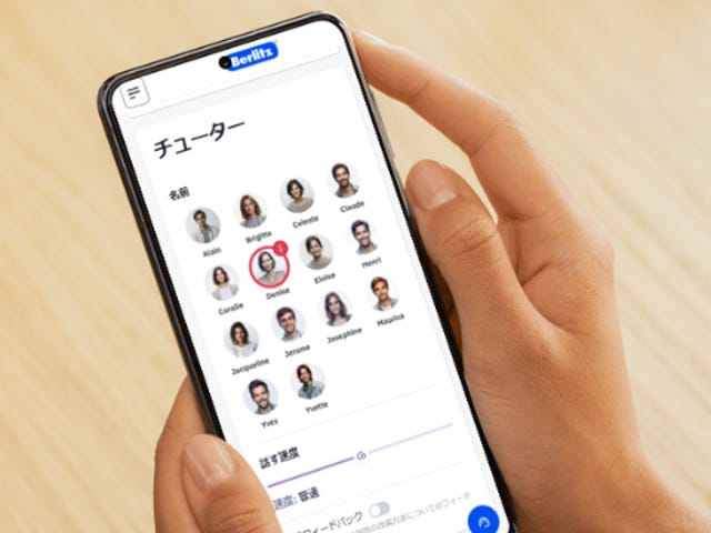 ベルリッツ Berlitz Flex Speaking Tutor