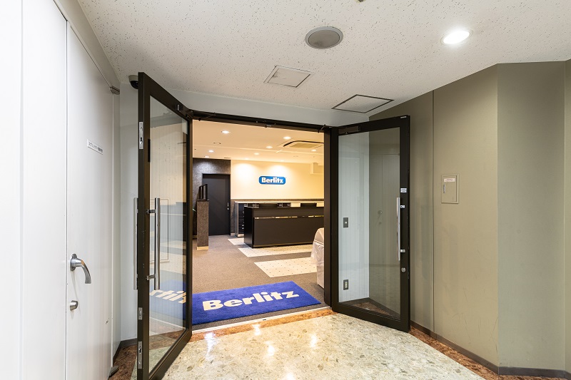 通いやすい教室の立地 ベルリッツ 新宿ランゲージセンター