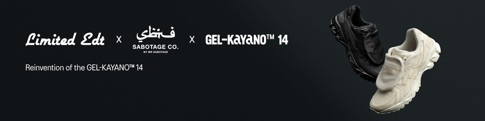 LIMITED EDT X SBTG X GEL-KAYANO™ 14