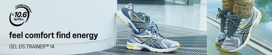 GEL-DS TRAINER™ 14
