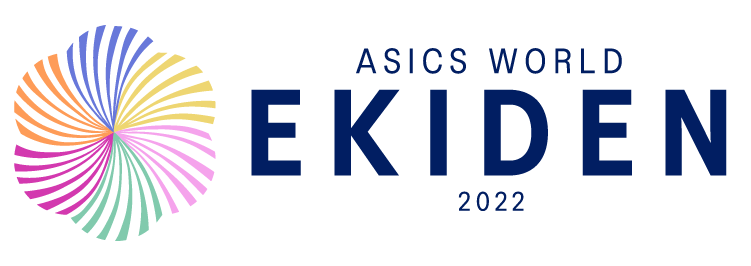 What is Ekiden