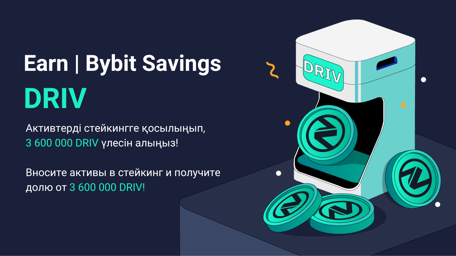 BYBIT. BYBIT картинки. NOTCION BYBIT. BYBIT TONKEEPER.