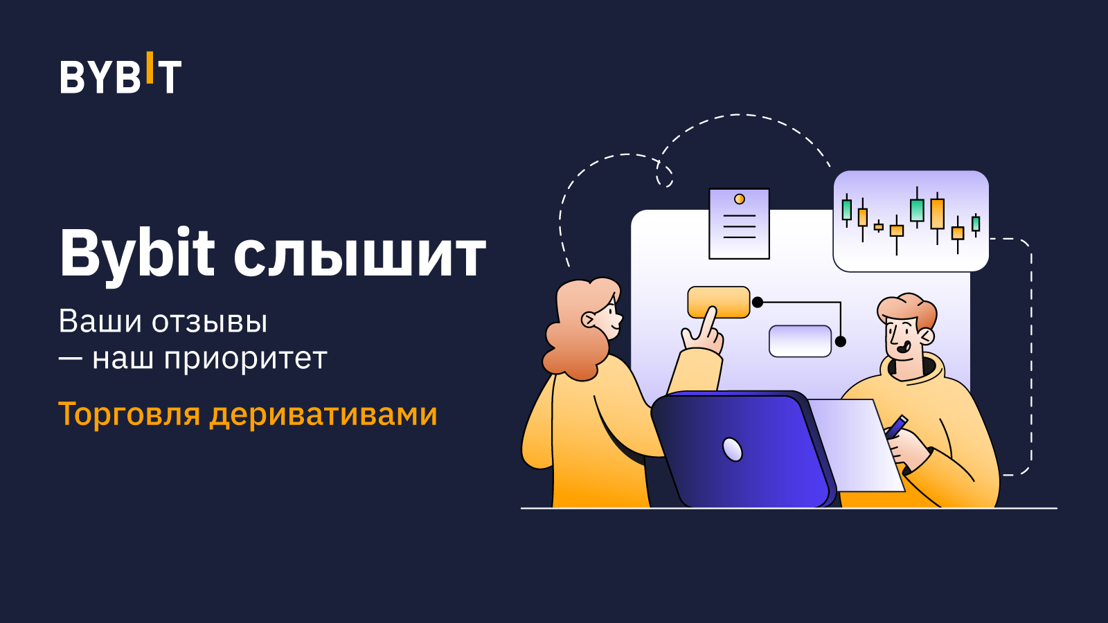  bybit   