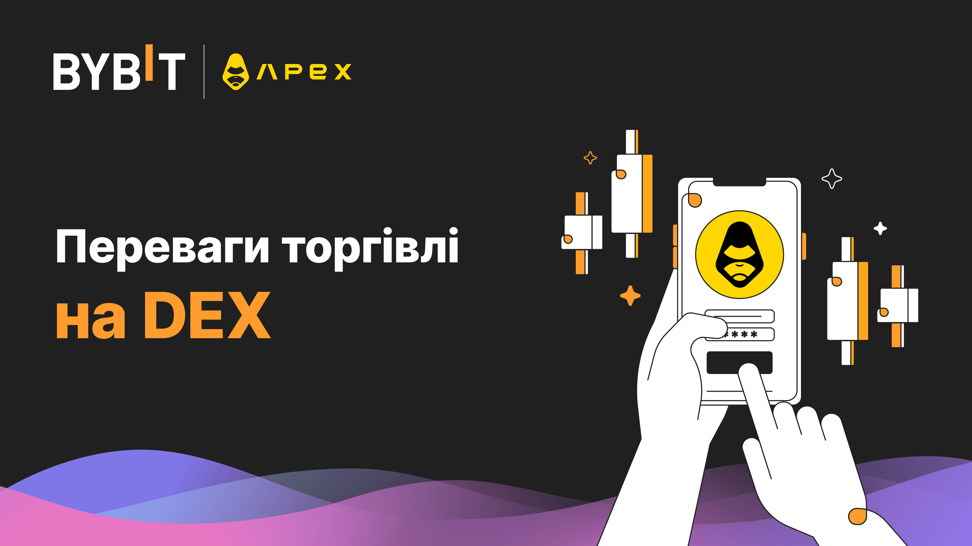 bybit dex