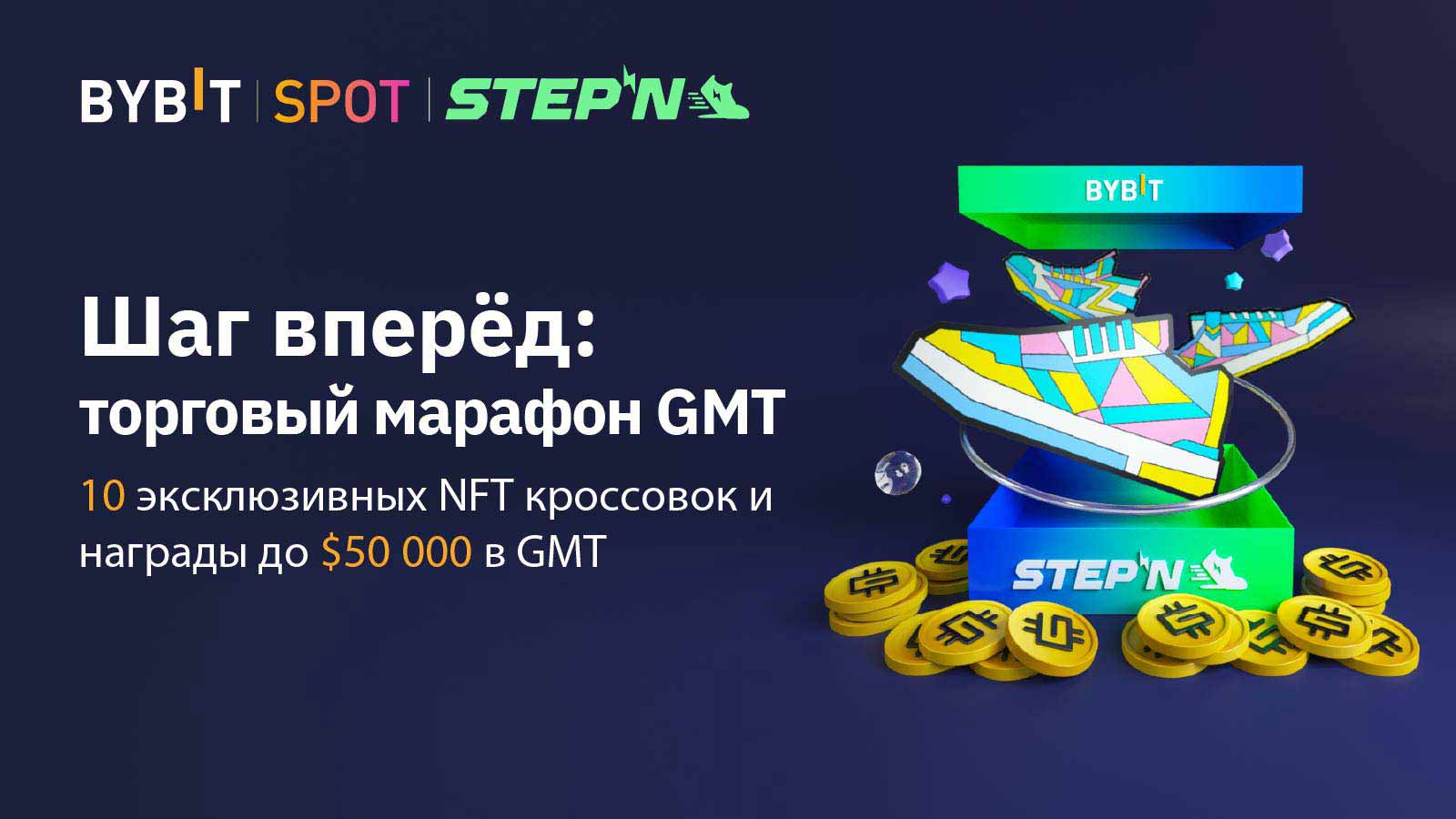Заработок на nft картинках
