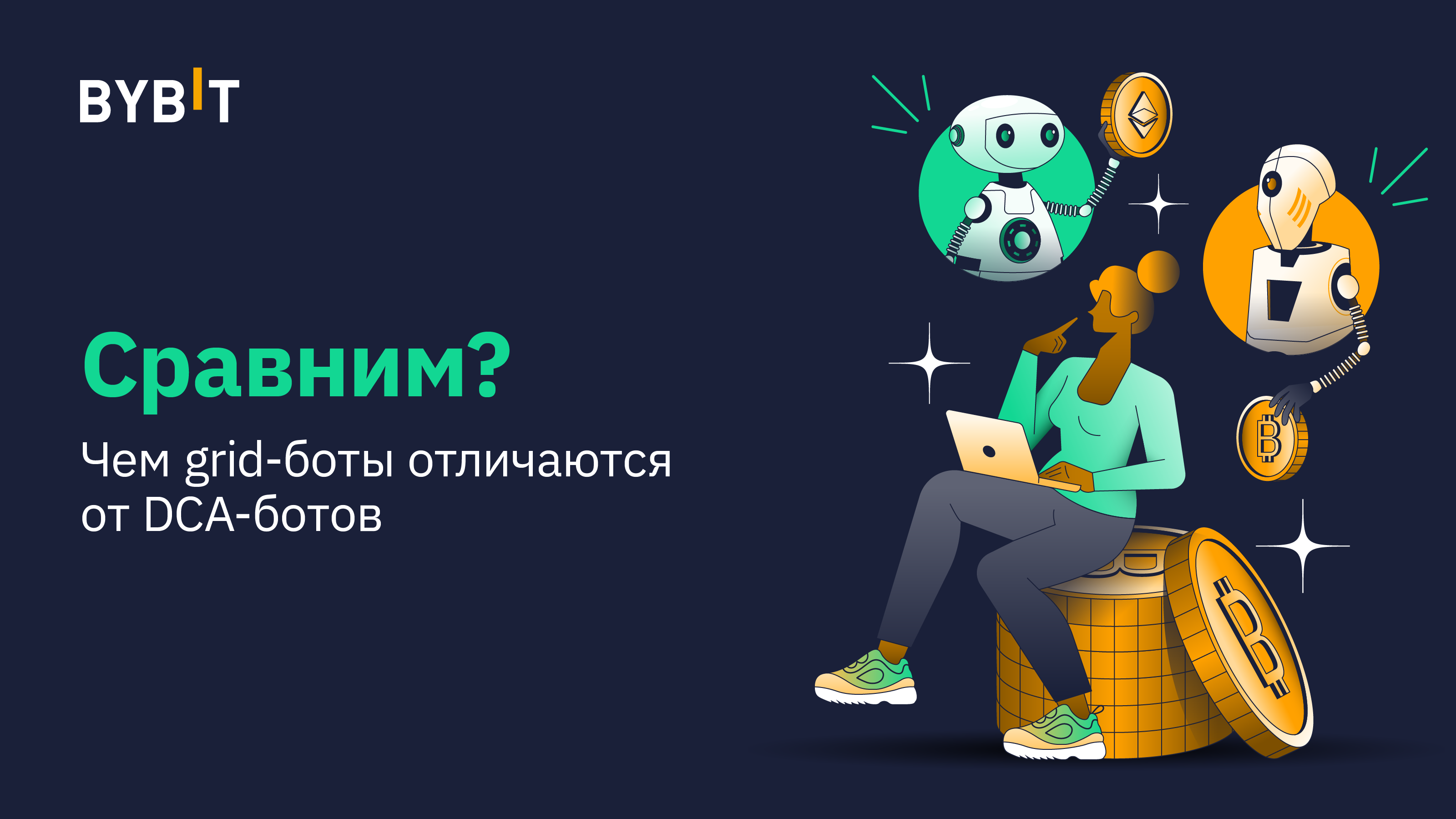 стим боты что это такое фото 115