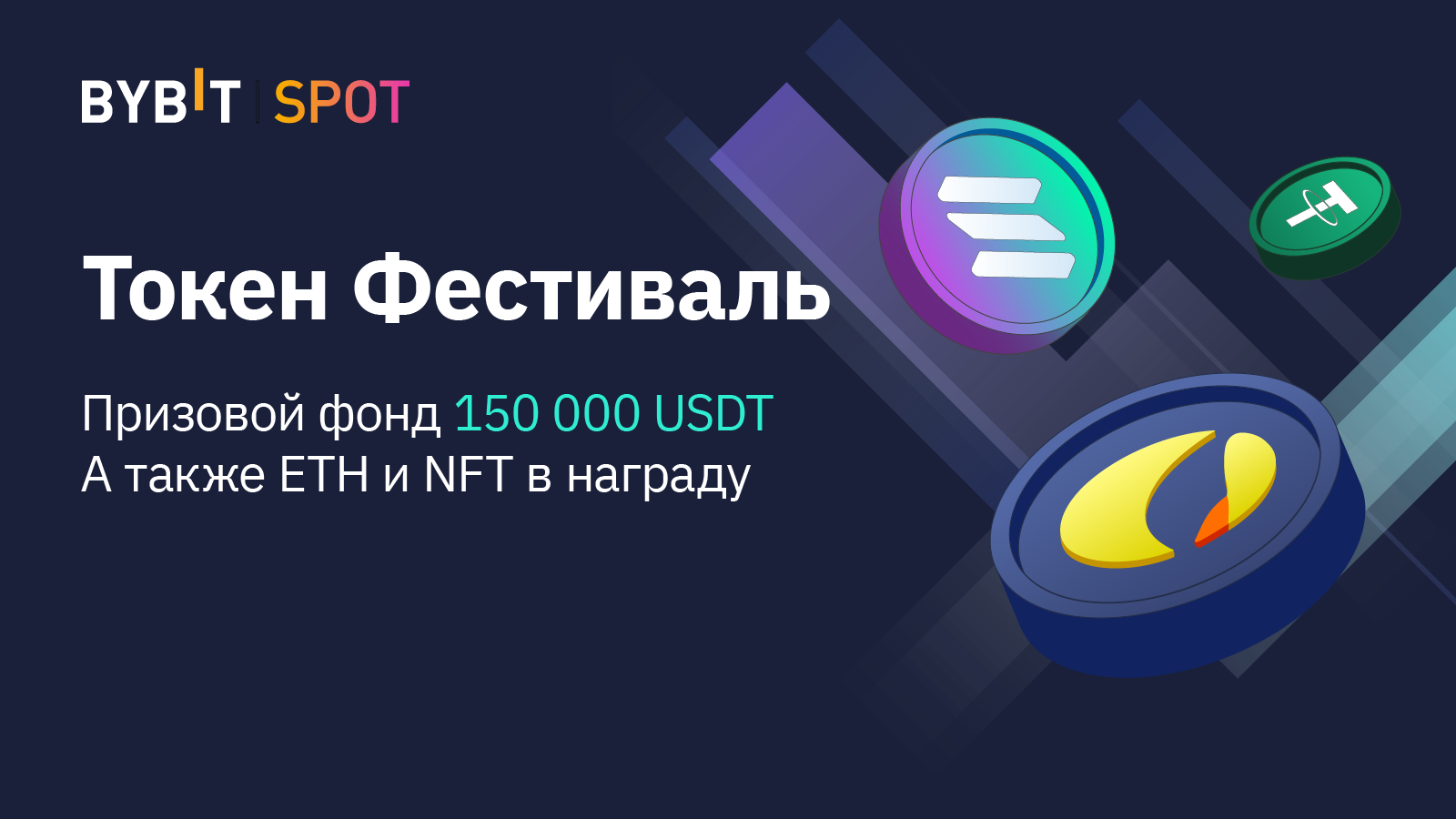 1 токен в рублях 2022 вебкам