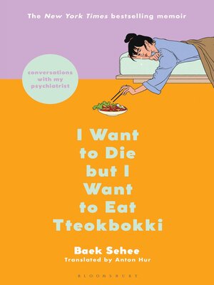 I want to Die but I Want to Eat Tteokbokki