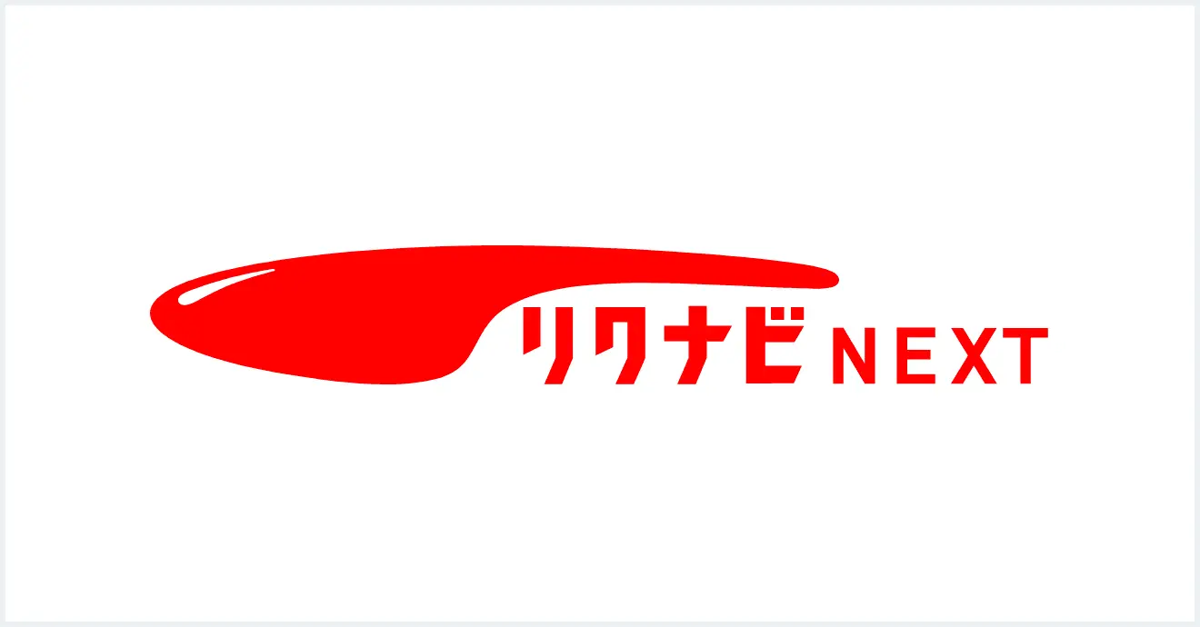 リクナビNEXT