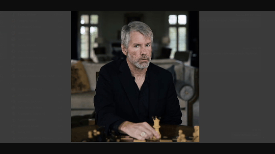 Photos of Michael Saylor: MJS Chess