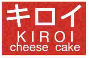 Dessert food at Kiroi Freshly Baked Cheesecake