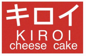 Dessert food at Kiroi Freshly Baked Cheesecake