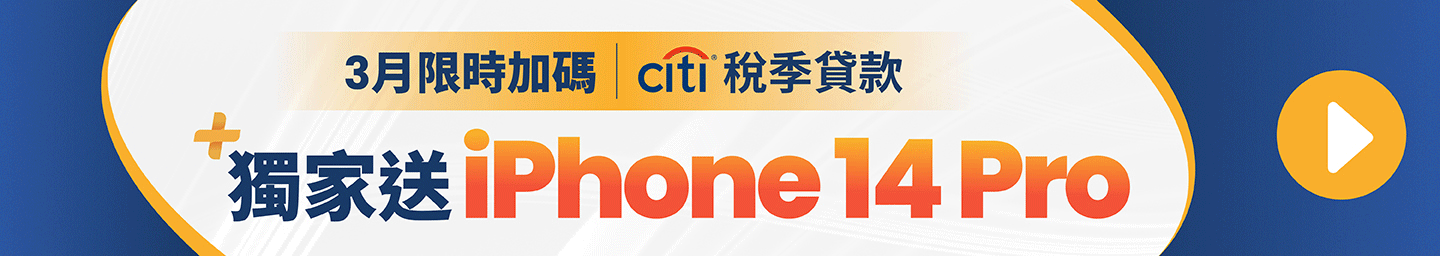 20230313-Citi-PL-Top-up-D-PJ23_0187-Offer-Enhancement-V01_Top-Banner-Mobile-TC-(1440-x-256).gif