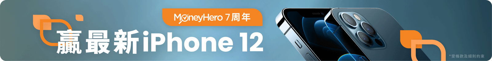 Static-Banner-TC.gif