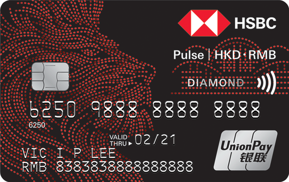 hsbc-unionpay-dual-currency-diamond-card-info-offer-details-moneyhero
