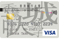 香港城市大學信用卡