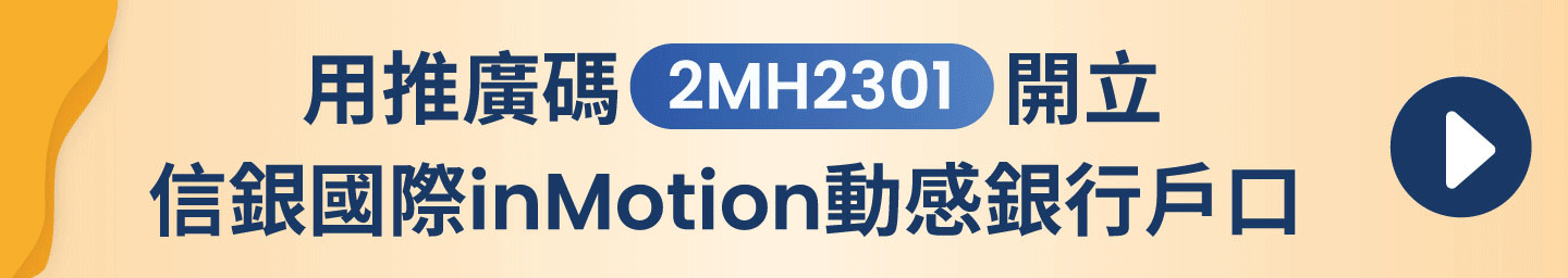20230201_inMotion_BKA_Feb_Promotion_D-PJ23_0060_Campaign_V2_Top_Banner_Mobile_OP.gif