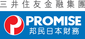 邦民 特快私人貸款