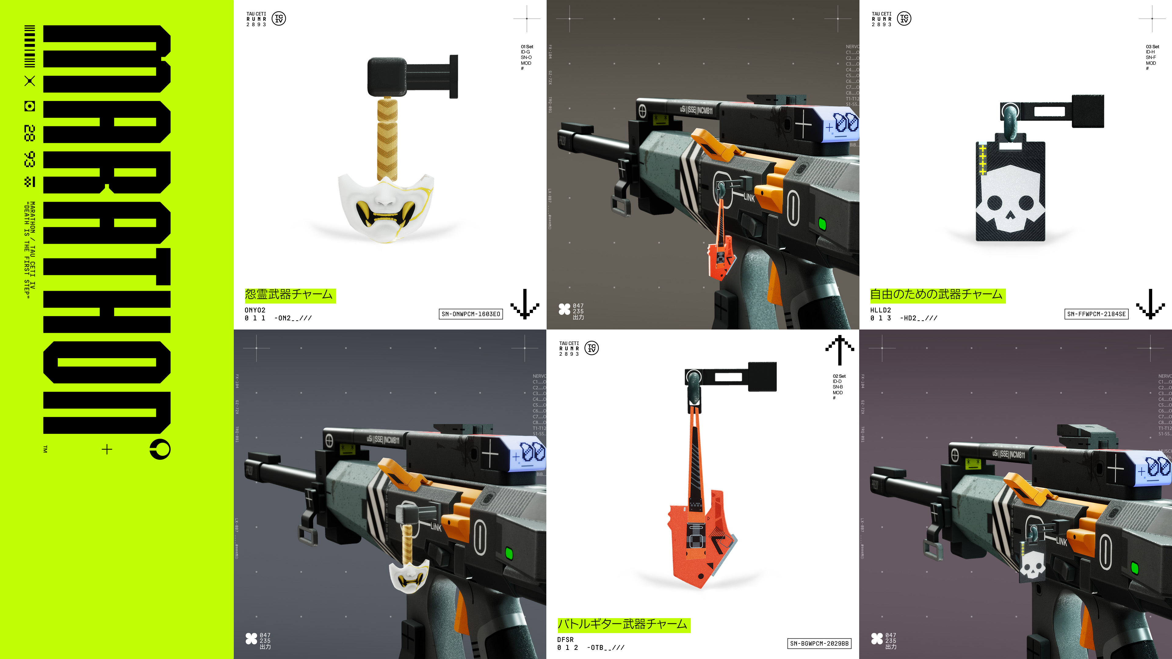 jp_Marathon_SonyCharms.jpg