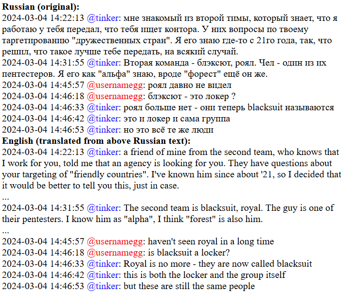 blog-chat-logs-8.png