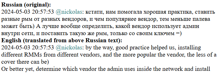 blog-chat-logs-2.png