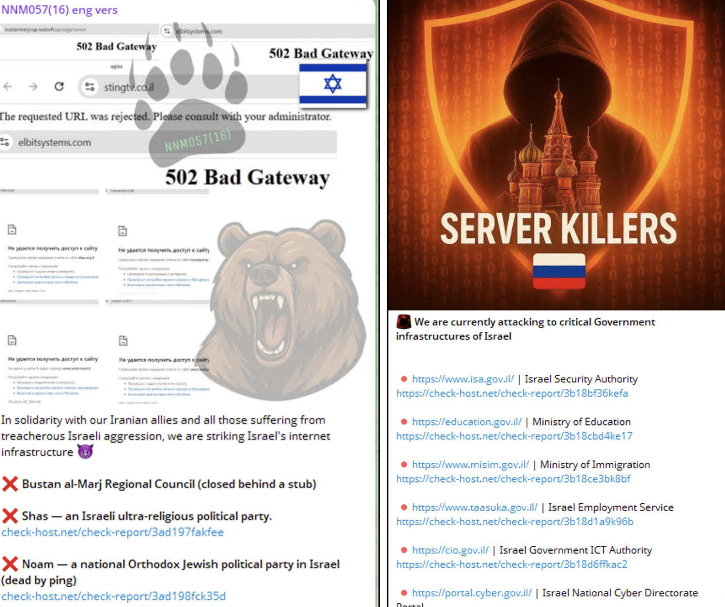Telegram-Russian-hacktivist-targets-Israeli-website.png