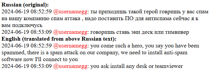 blog-chat-logs.png