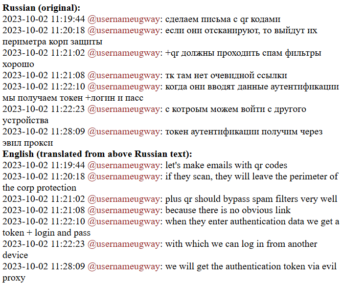 blog-chat-logs-4.png