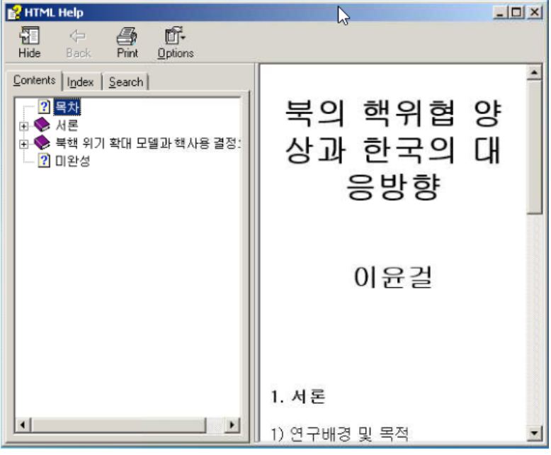 Screenshot-2024-03-19-at-10.51.10-AM.png