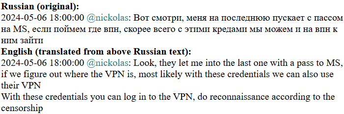 blog-chat-log-5.png