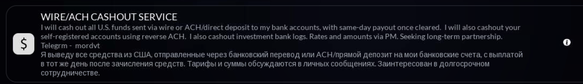 styx-cashout-ad.png