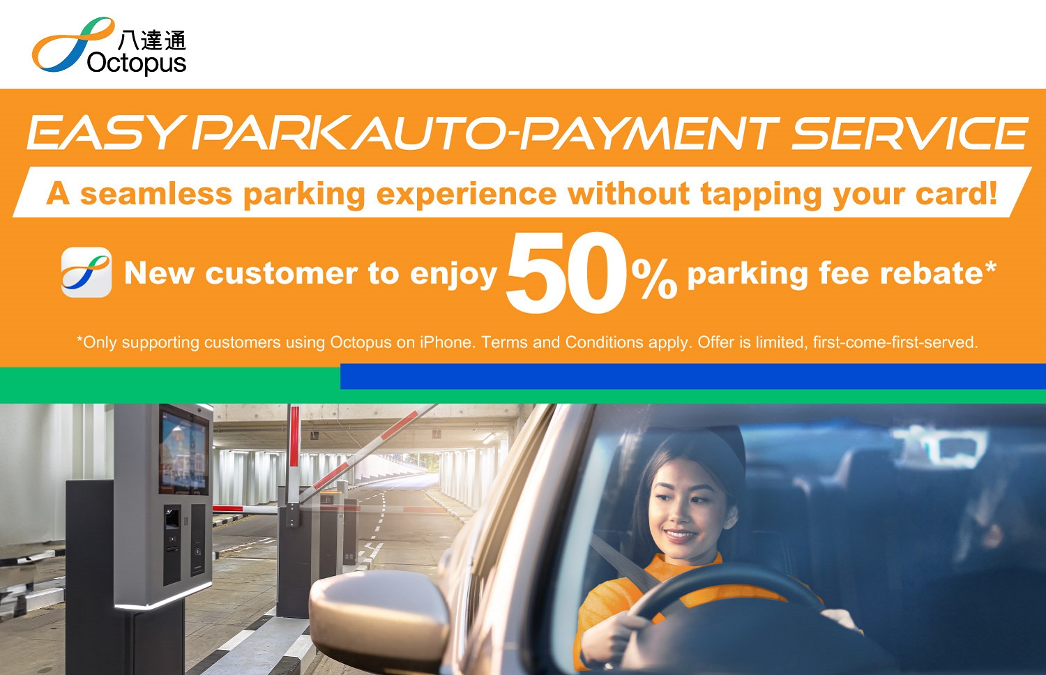 Telford Plaza Octopus Easy Park AutoPayment Service